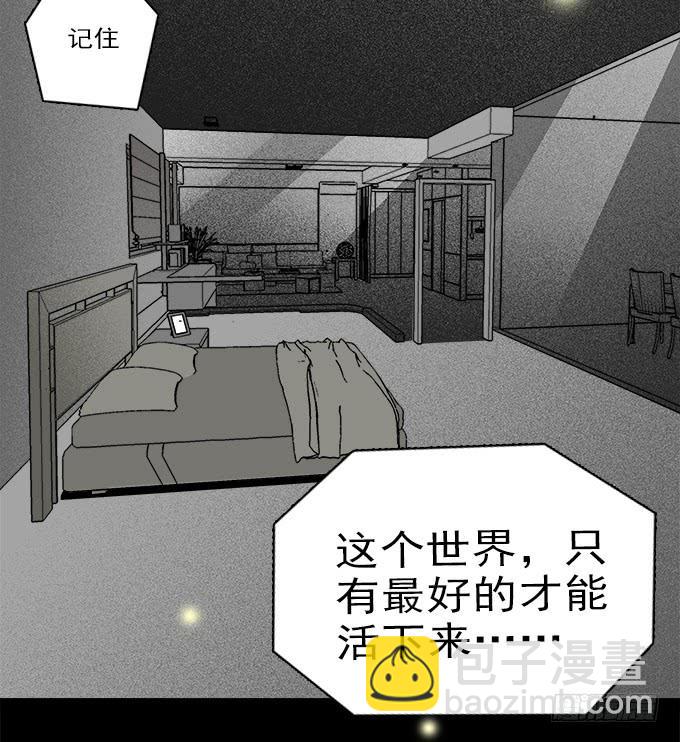 魔鬼（六）-第29话