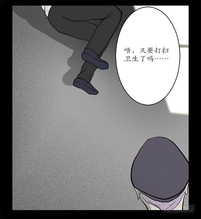 魔鬼（八）-第31话