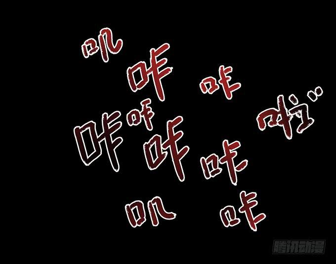 魔鬼（八）-第31话
