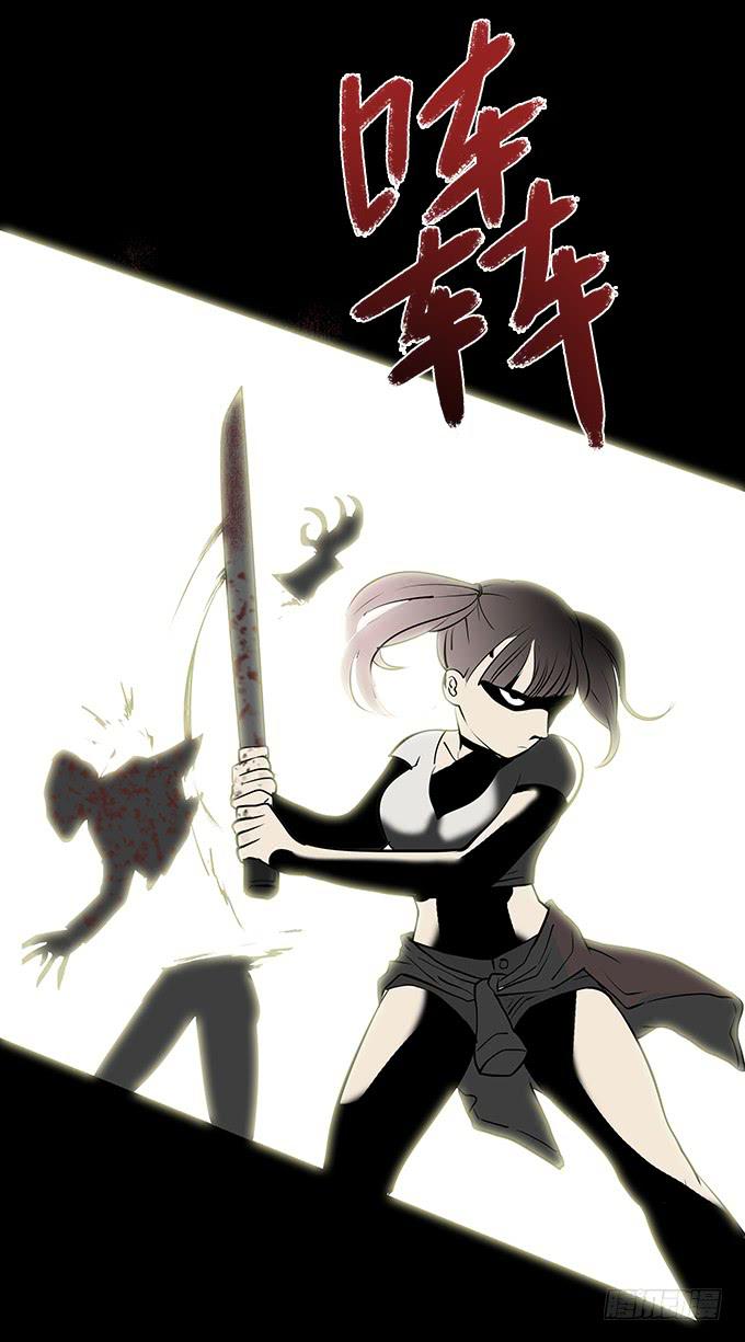 魔鬼（八）-第31话
