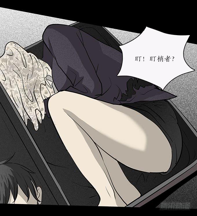 魔鬼（十）(1/2)-第33话