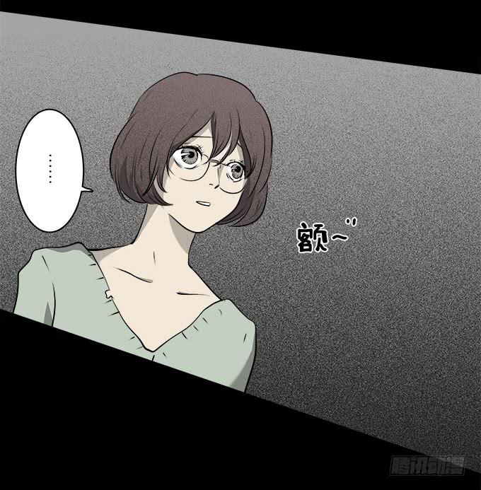 魔鬼（十）(1/2)-第33话