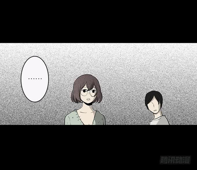 魔鬼（十）(1/2)-第33话