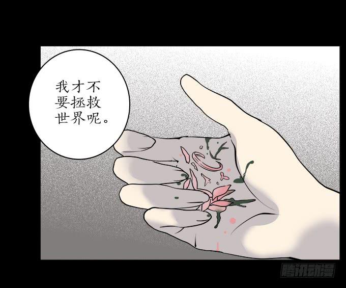 魔鬼（十）(1/2)-第33话