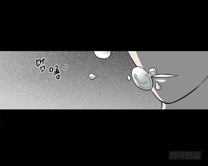 魔鬼（十）(1/2)-第33话