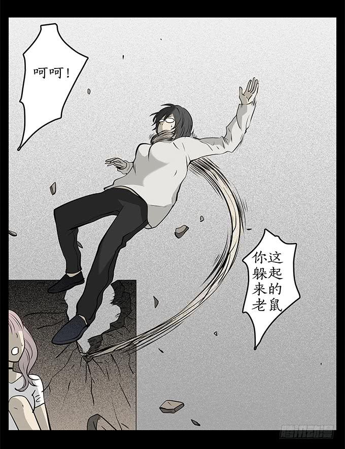 魔鬼（十二/完结）(1/2)-第35话