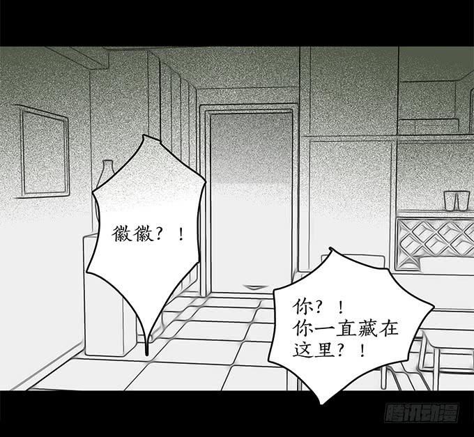 魔鬼（十二/完结）(1/2)-第35话