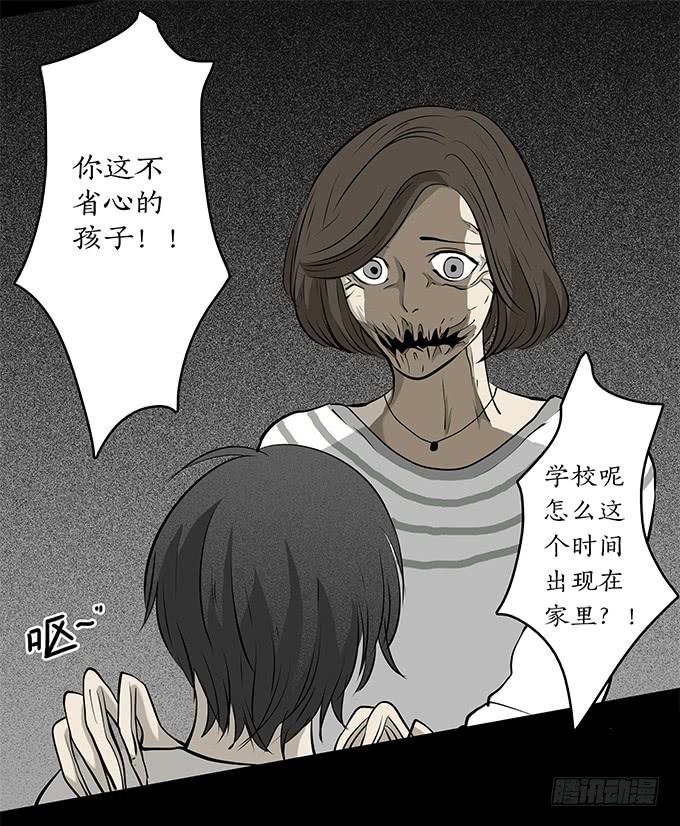 魔鬼（十二/完结）(1/2)-第35话