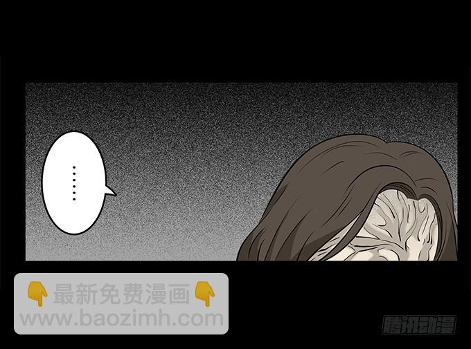 魔鬼（十二/完结）(1/2)-第35话
