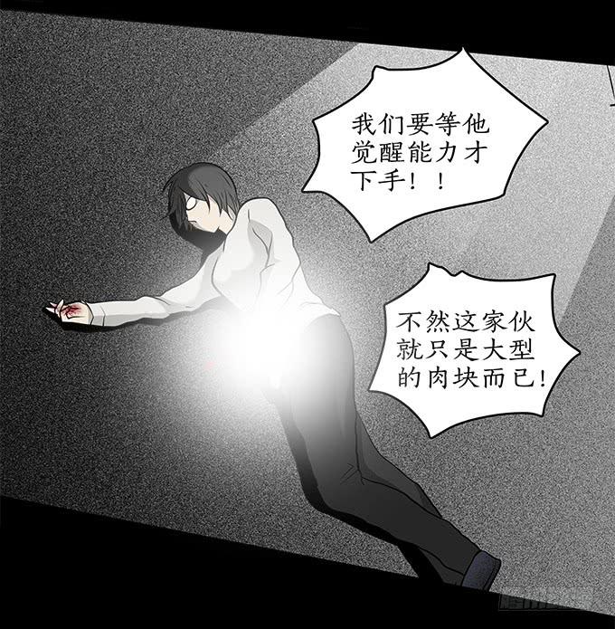 魔鬼（十二/完结）(1/2)-第35话