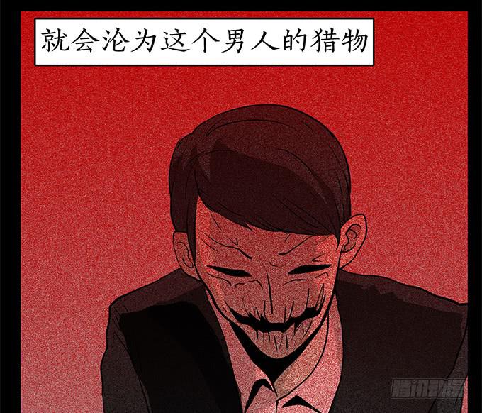 魔鬼（十二/完结）(1/2)-第35话