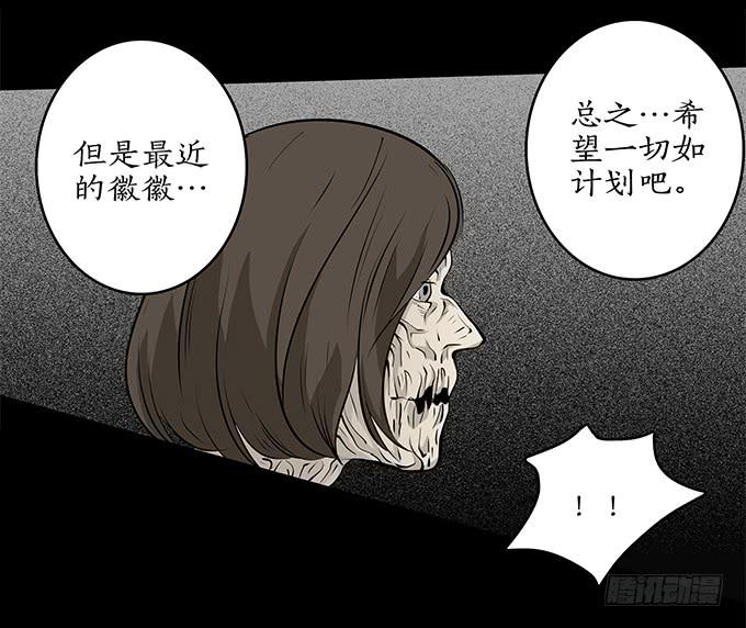 魔鬼（十二/完结）(1/2)-第35话