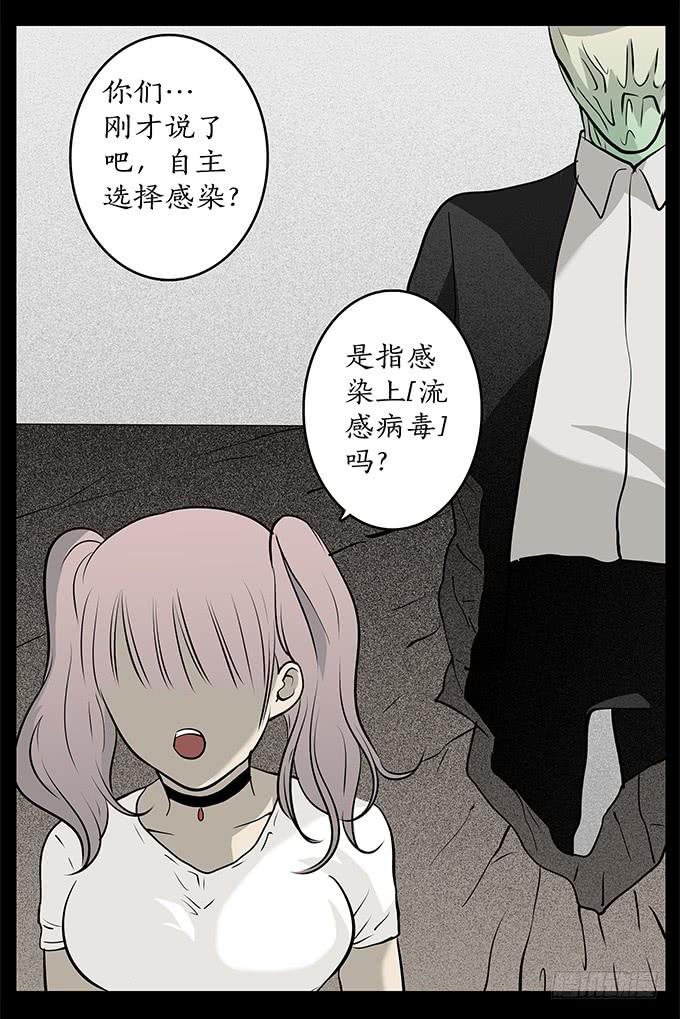 魔鬼（十二/完结）(1/2)-第35话