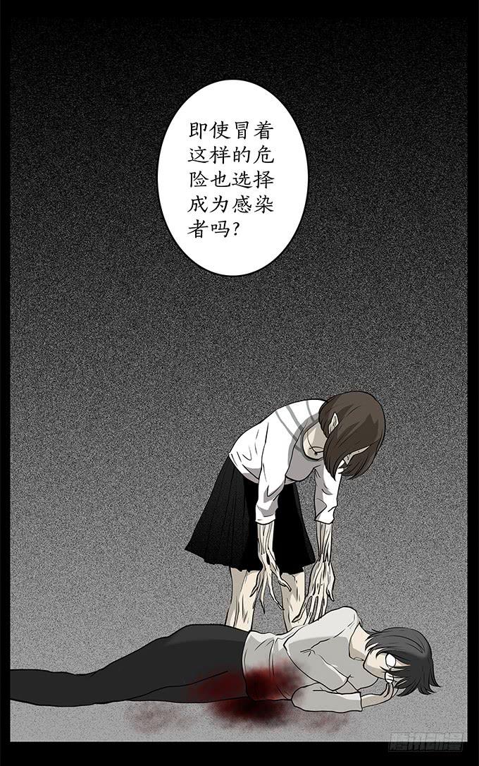 魔鬼（十二/完结）(1/2)-第35话