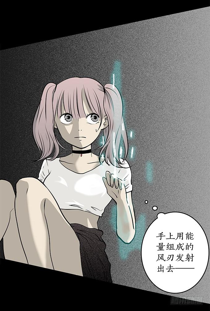 魔鬼（十二/完结）(1/2)-第35话