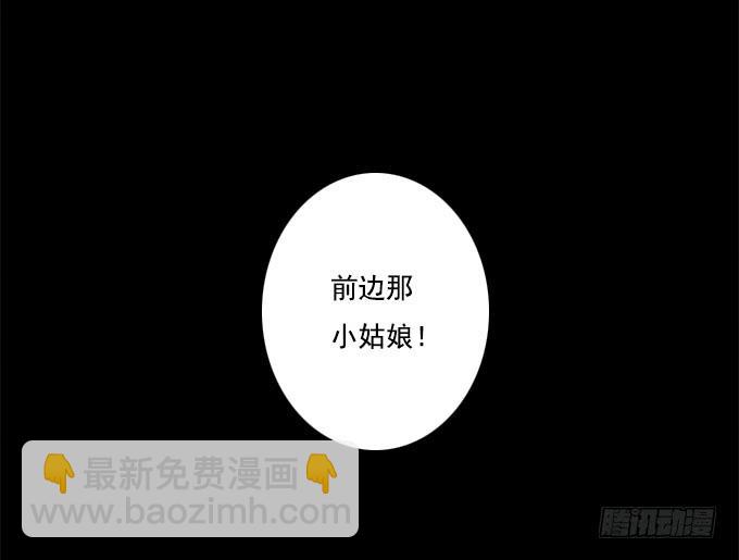 二次死亡（二）-第37话
