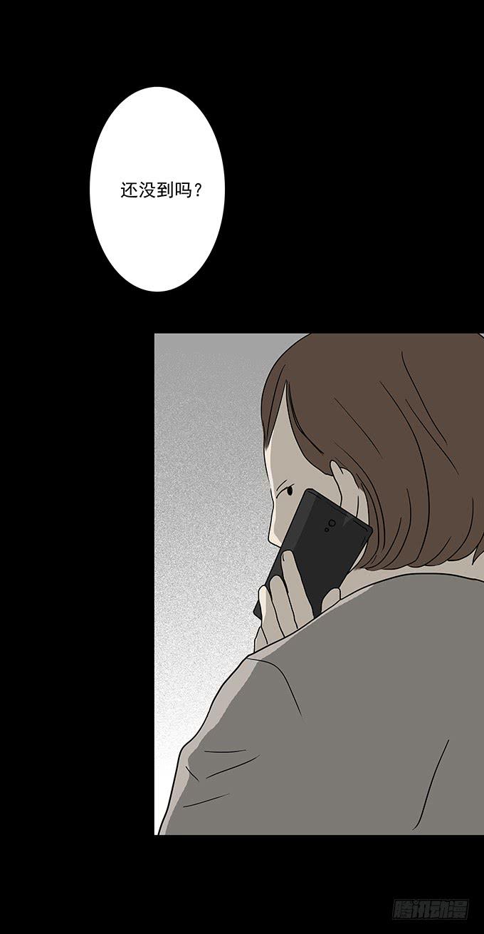 二次死亡（二）-第37话