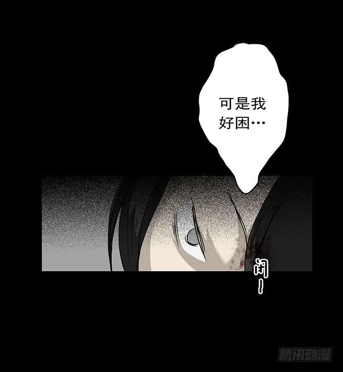 二次死亡（四/完结）-第39话