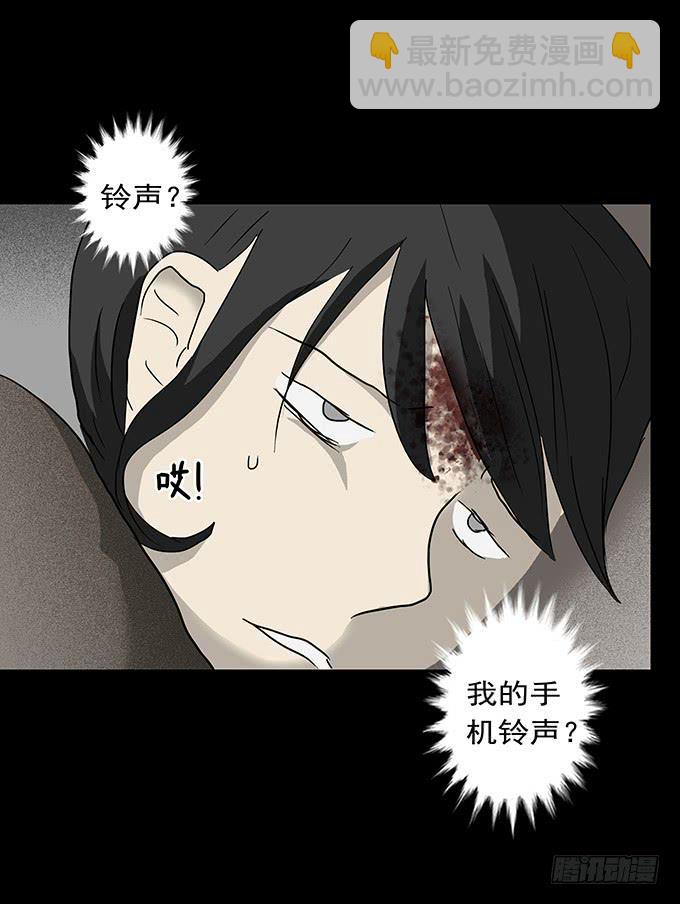 二次死亡（四/完结）-第39话