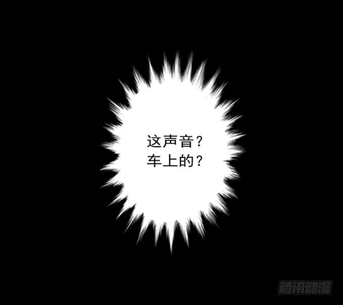 二次死亡（四/完结）-第39话