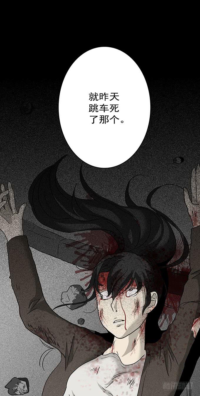 二次死亡（四/完结）-第39话