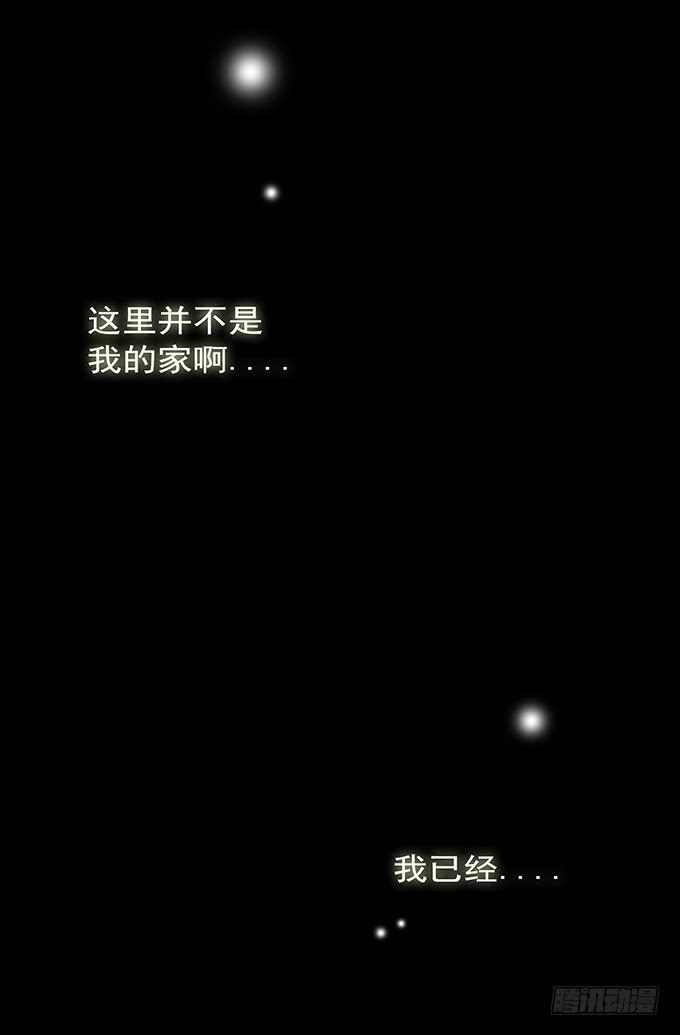 二次死亡（四/完结）-第39话