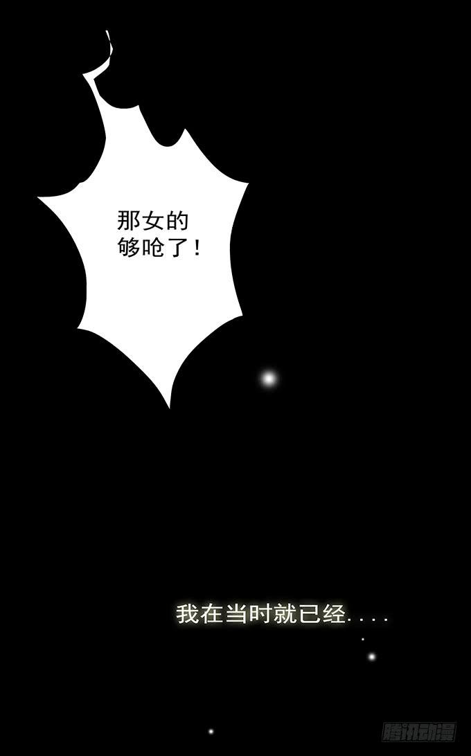 二次死亡（四/完结）-第39话