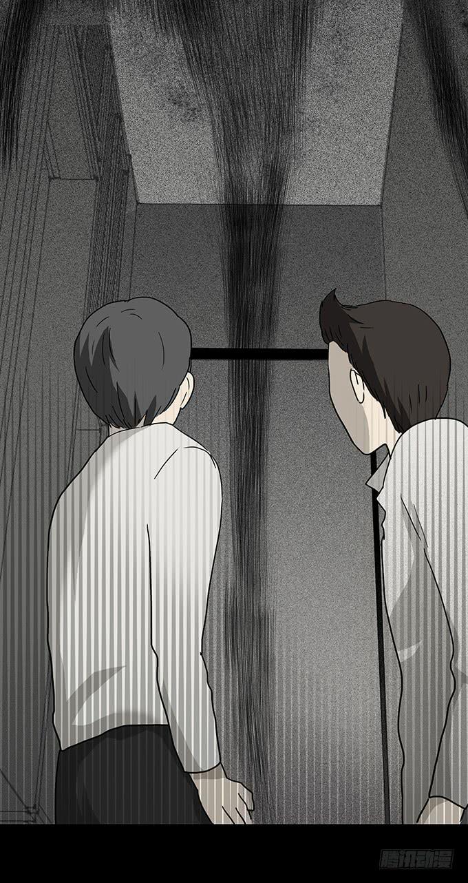 二次死亡（四/完结）-第39话
