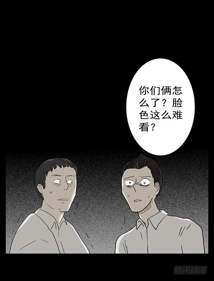 二次死亡（四/完结）-第39话