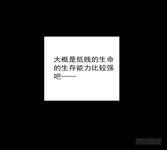 食欲（三）-第5话