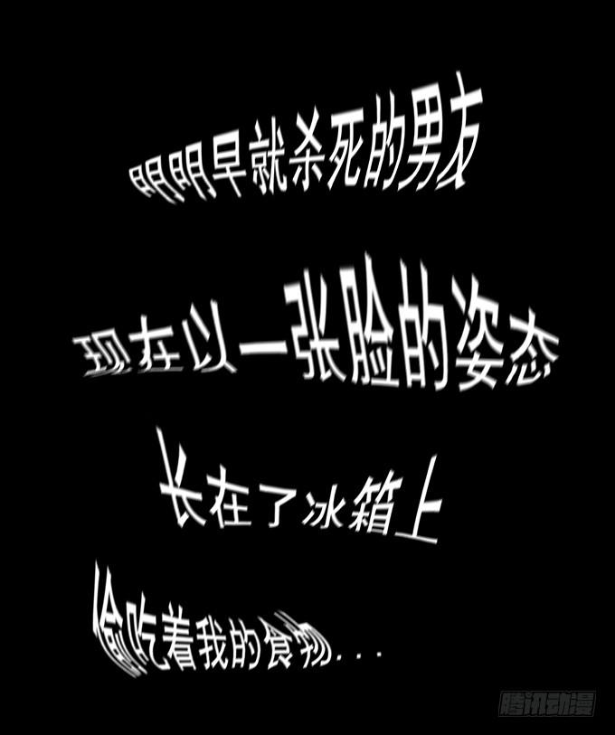 食欲（三）-第5话
