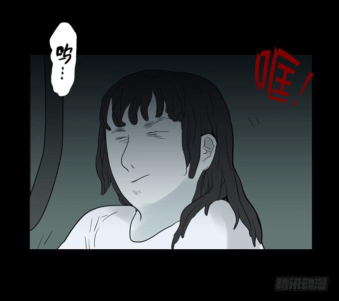 食欲（三）-第5话