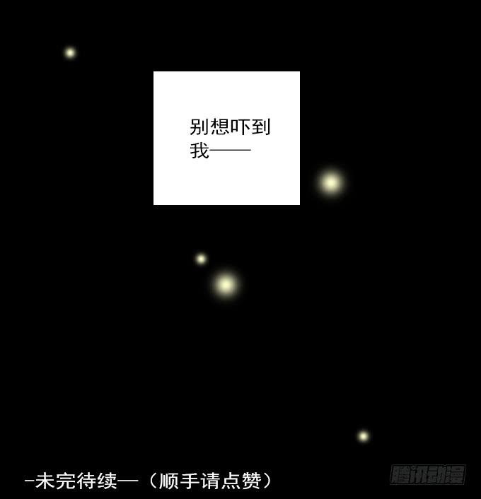 食欲（三）-第5话