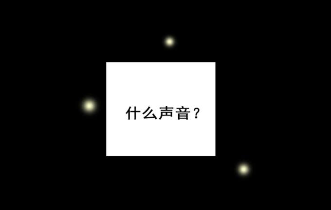 食欲（三）-第5话