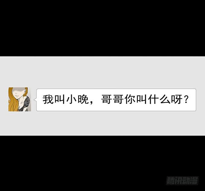 婚约（二）(1/2)-第41话
