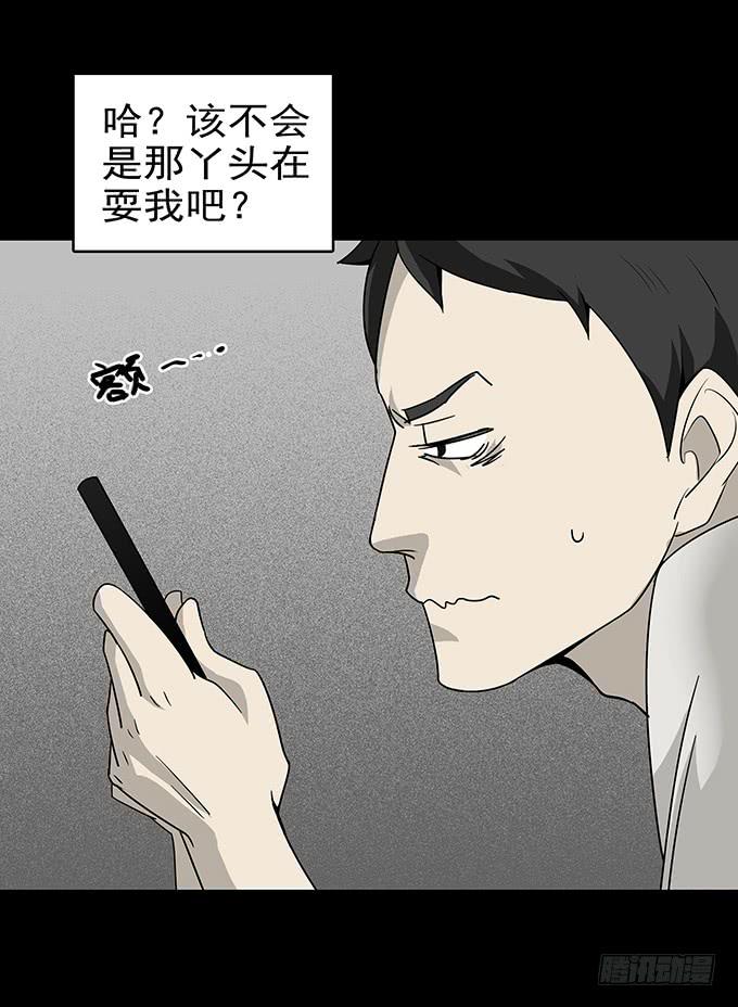 婚约（二）(1/2)-第41话