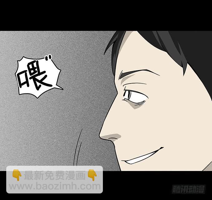 婚约（二）(1/2)-第41话
