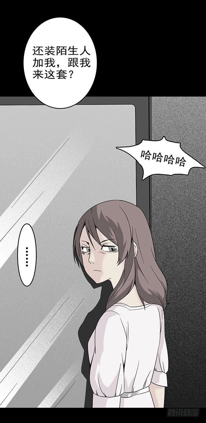 婚约（二）(1/2)-第41话
