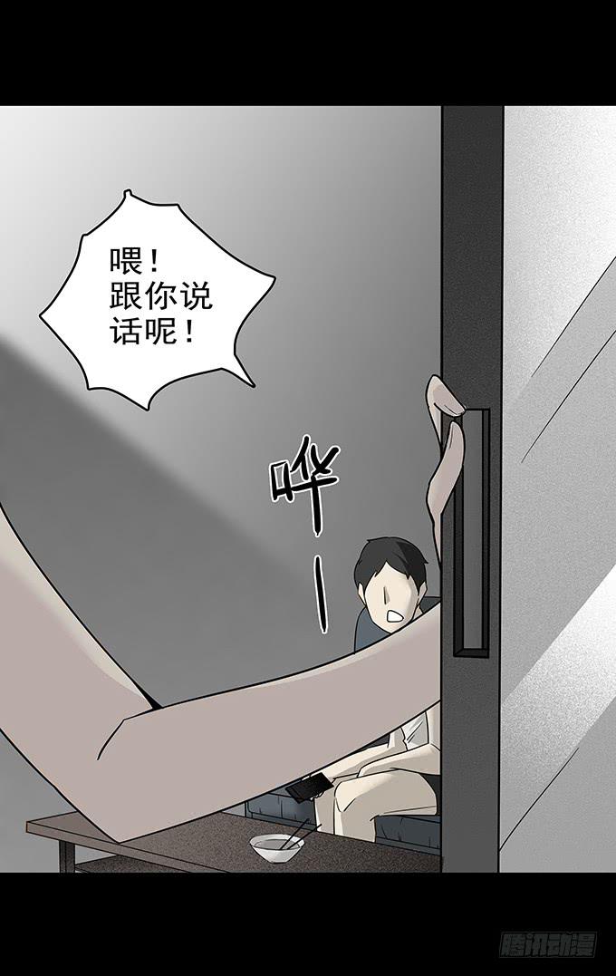 婚约（二）(1/2)-第41话