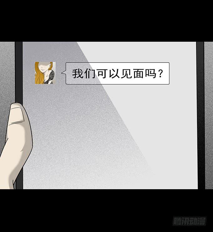 婚约（二）(1/2)-第41话