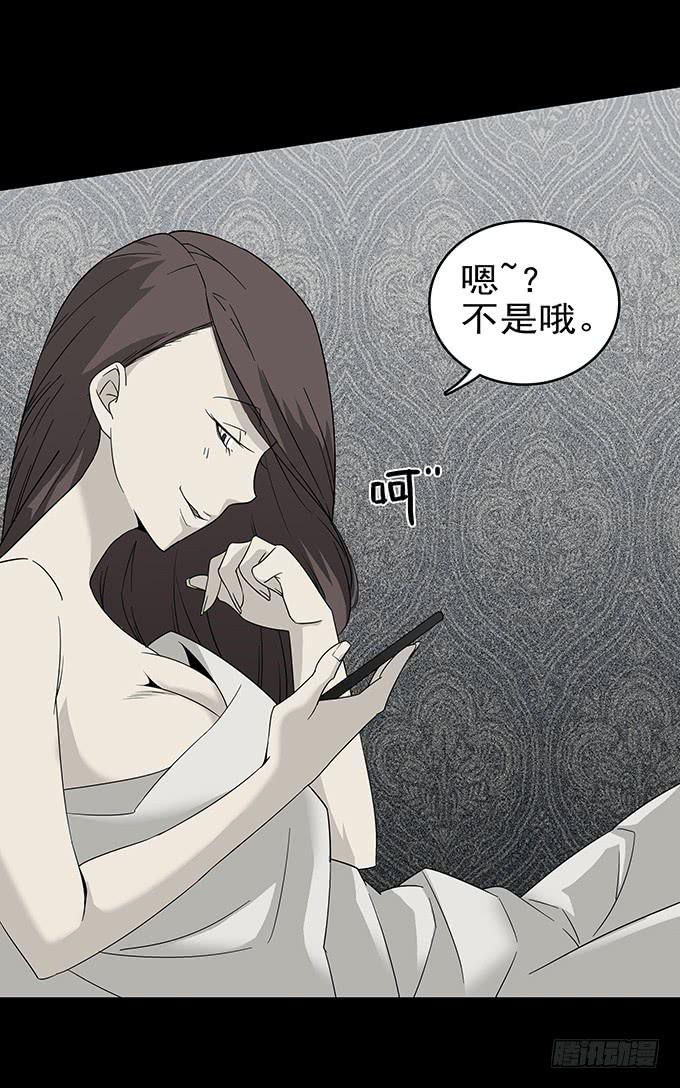 婚约（二）(1/2)-第41话