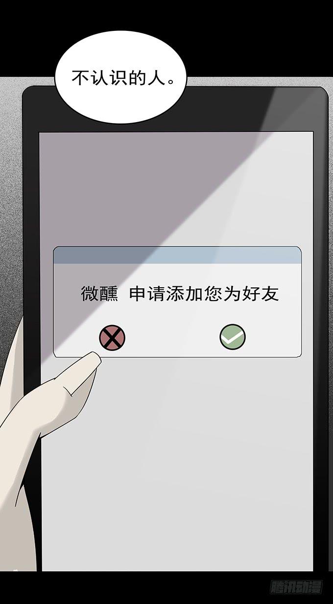 婚约（二）(1/2)-第41话