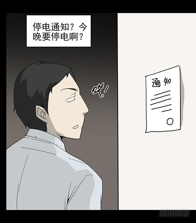 婚约（二）(1/2)-第41话