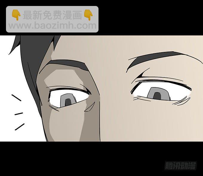 婚约（二）(1/2)-第41话