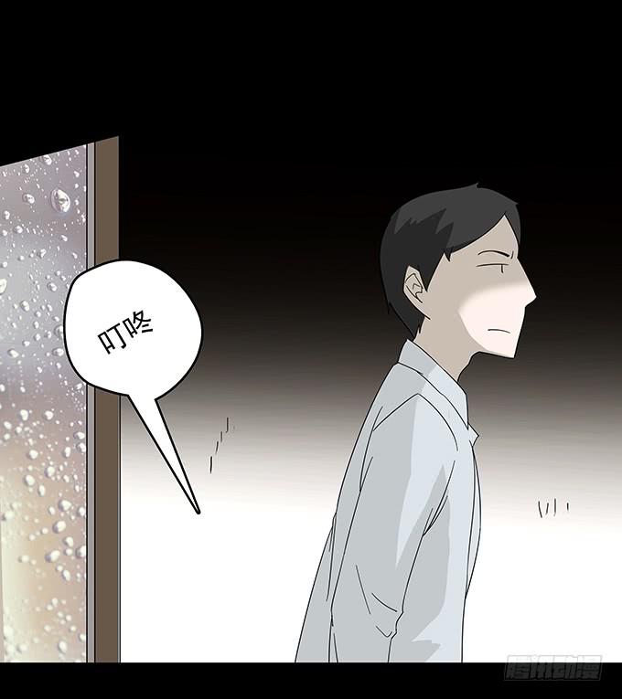 婚约（二）(1/2)-第41话