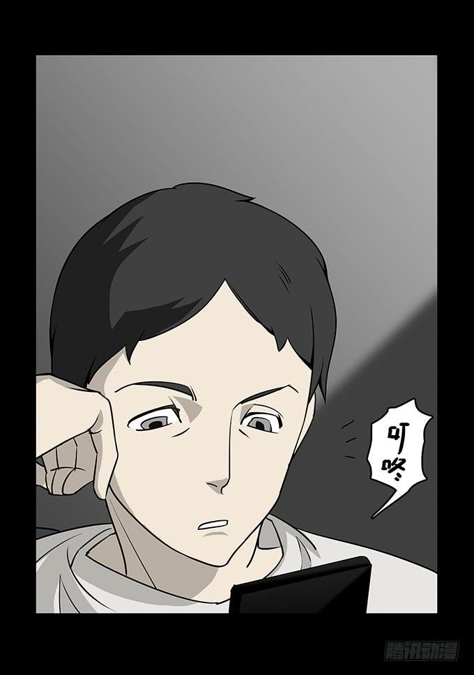婚约（二）(1/2)-第41话