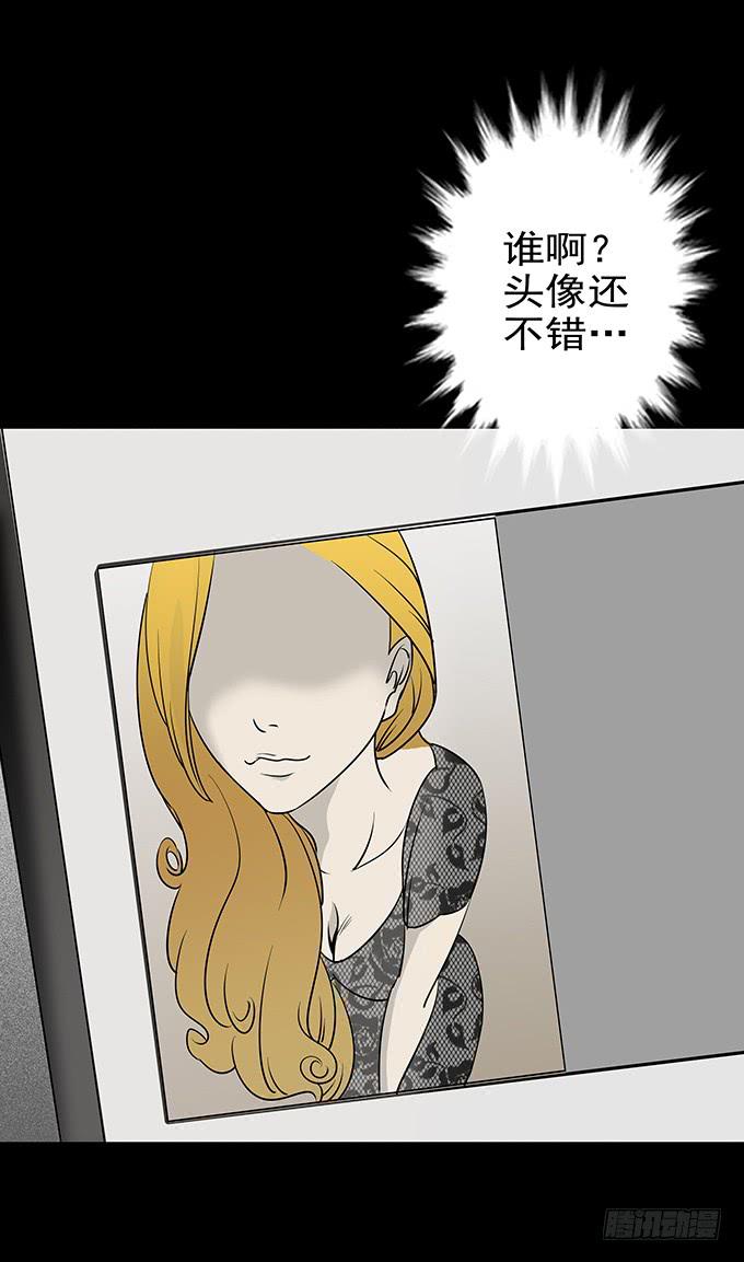 婚约（二）(1/2)-第41话