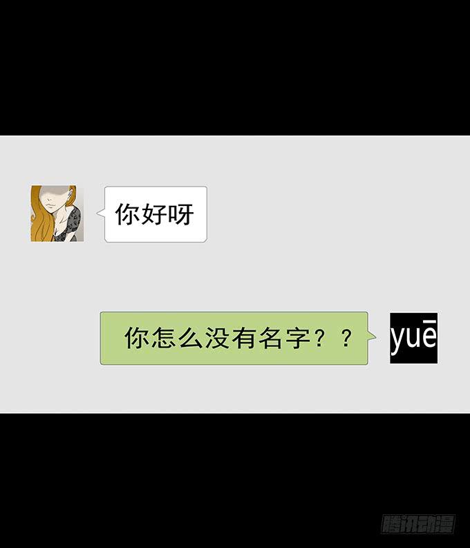 婚约（二）(1/2)-第41话