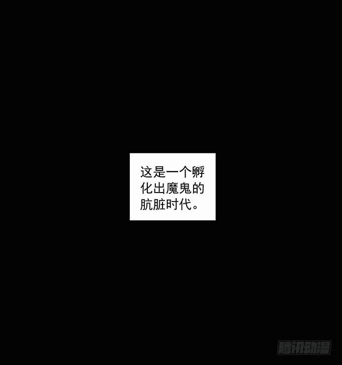 狂想曲（一）(1/2)-第43话