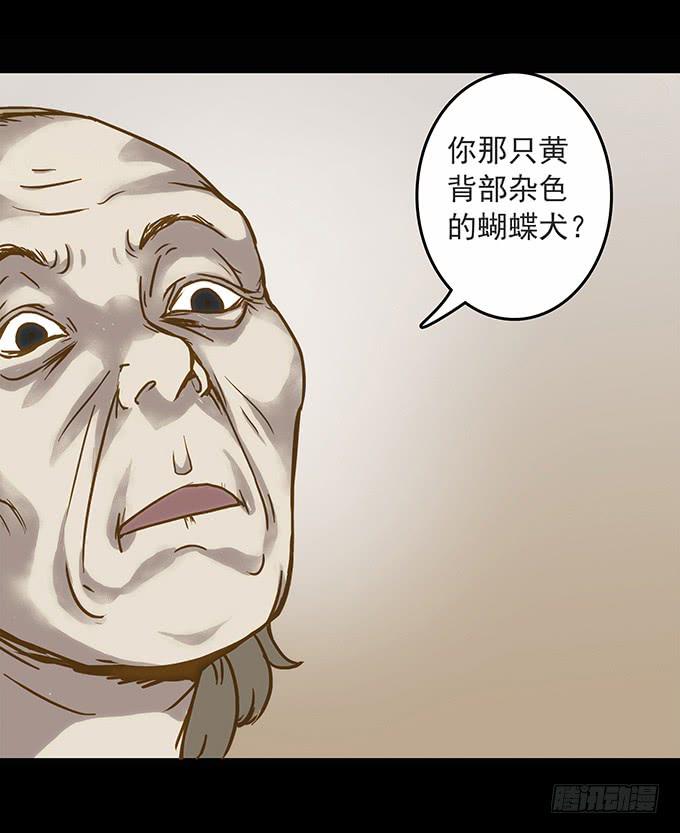 狂想曲（一）(1/2)-第43话